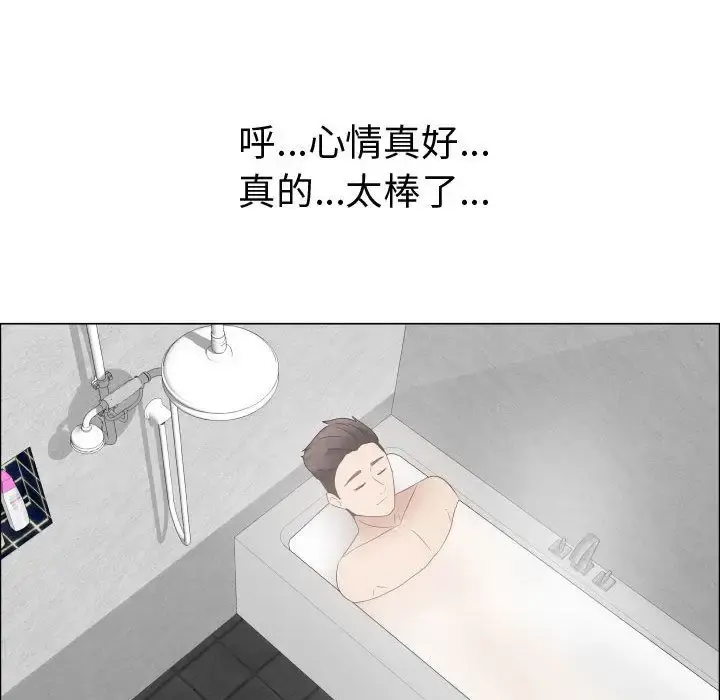 只为满足你 第33章 第79页