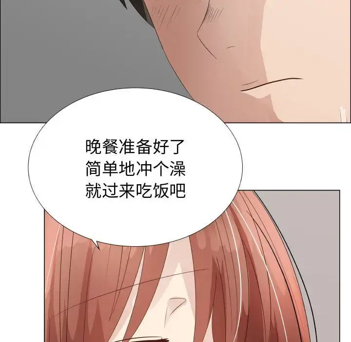只为满足你 第33章 第40页