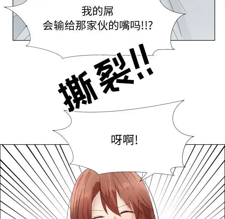 只为满足你 第33章 第62页