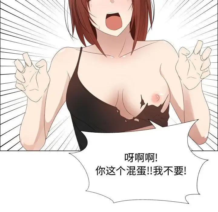 只为满足你 第33章 第63页