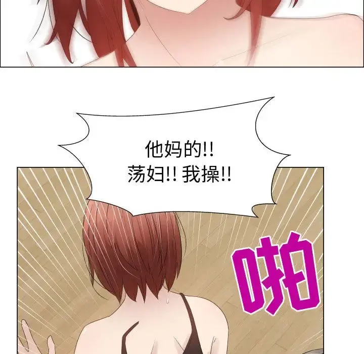 只为满足你 第33章 第70页