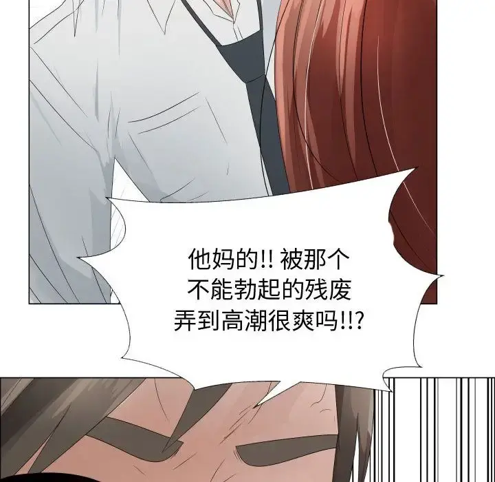 只为满足你 第33章 第58页