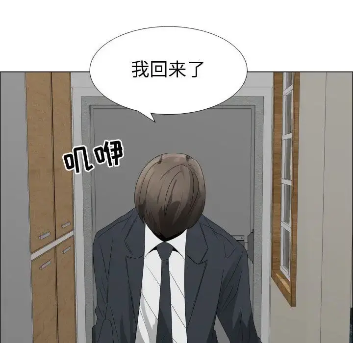 只为满足你 第33章 第31页