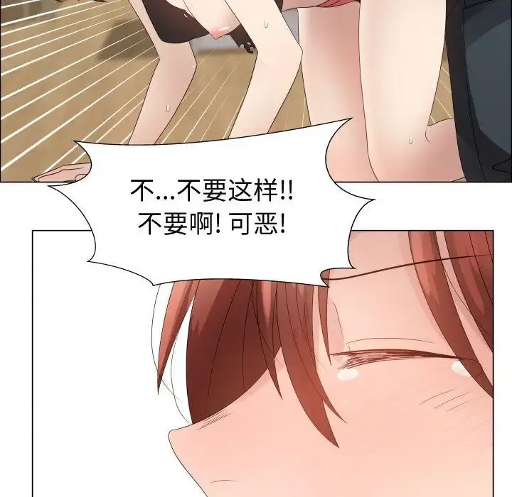 只为满足你 第33章 第73页
