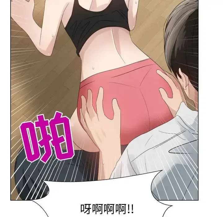 只为满足你 第33章 第71页