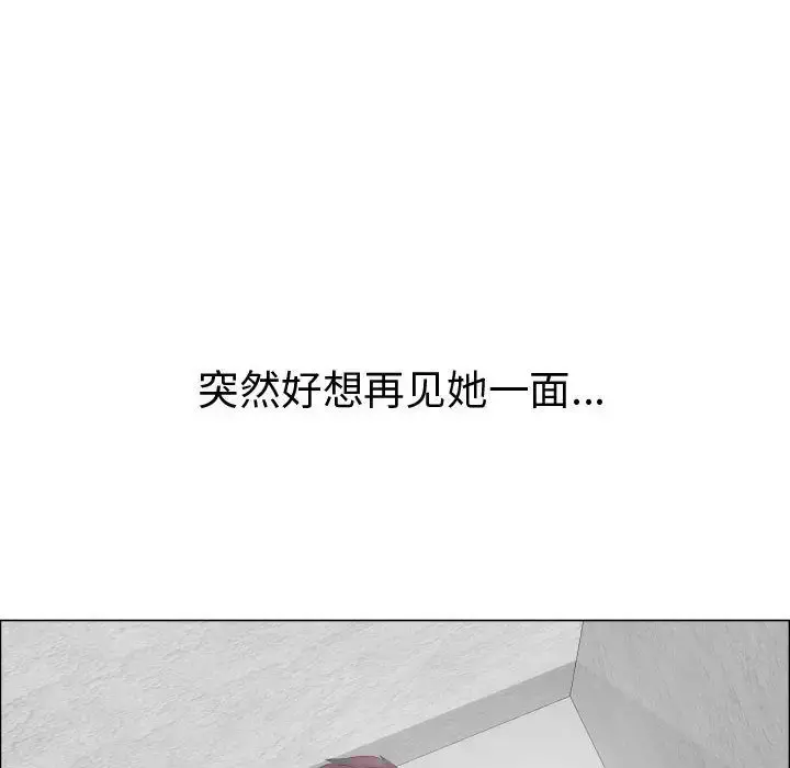 只为满足你 第33章 第86页