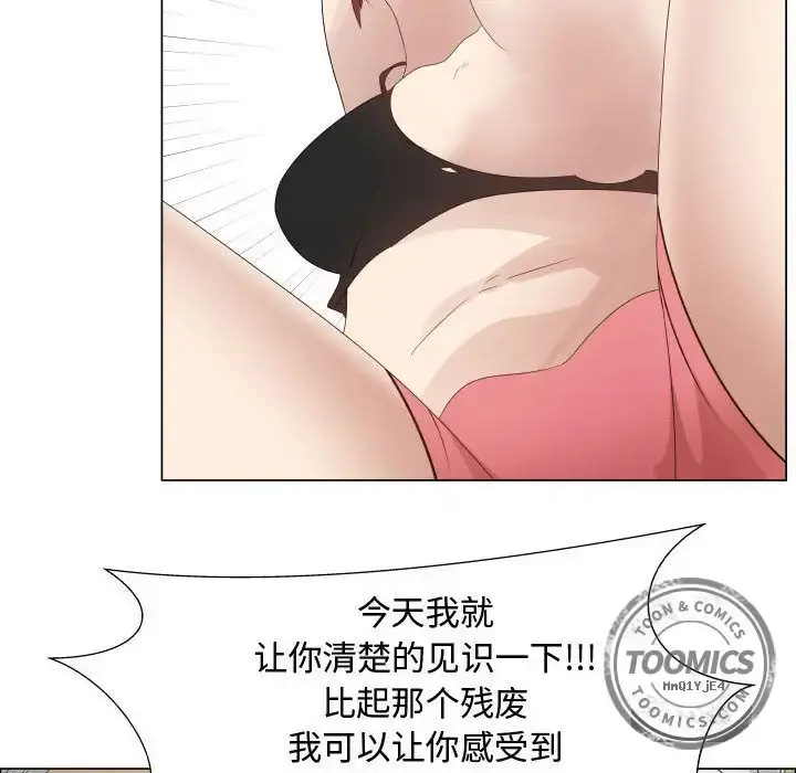 只为满足你 第33章 第66页
