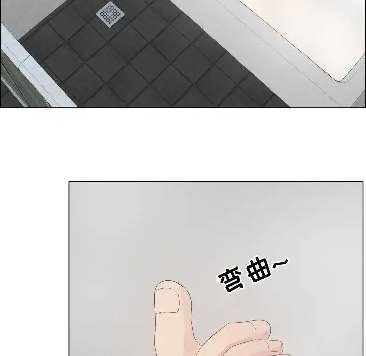 只为满足你 第33章 第80页