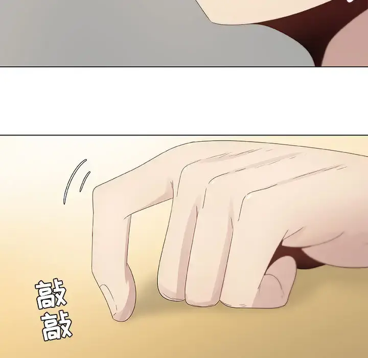 只为满足你 第7话 第7页