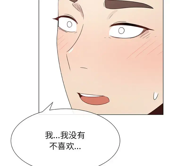 只为满足你 第7话 第62页