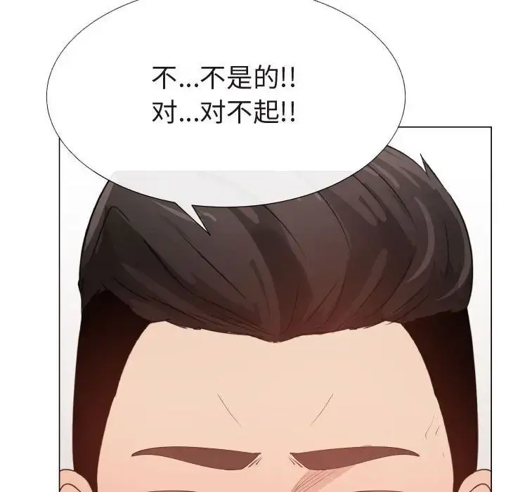 只为满足你 第47章 第44页