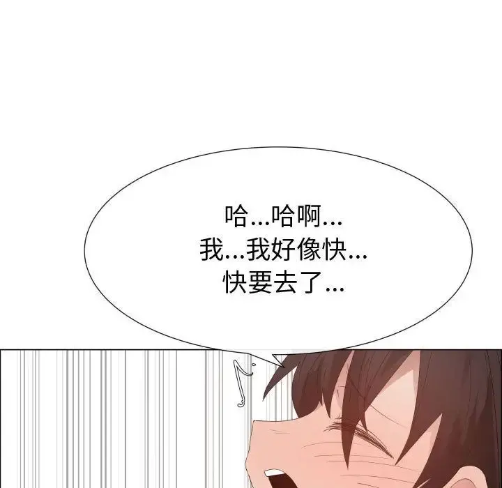 只为满足你 第47章 第68页