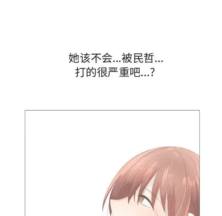 只为满足你 第47章 第17页