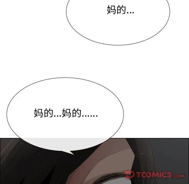 只为满足你 第47章 第78页