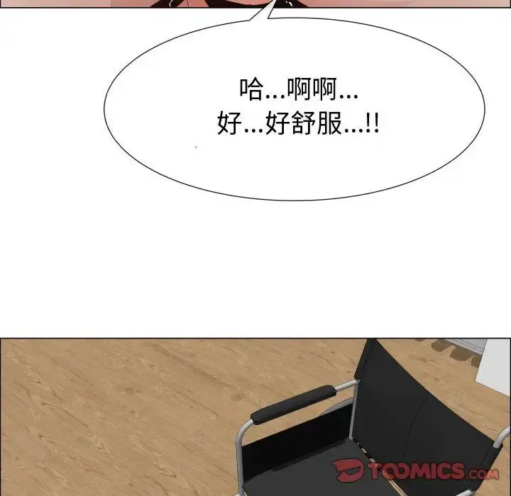只为满足你 第47章 第66页