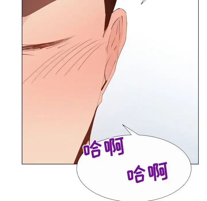 只为满足你 第47章 第12页