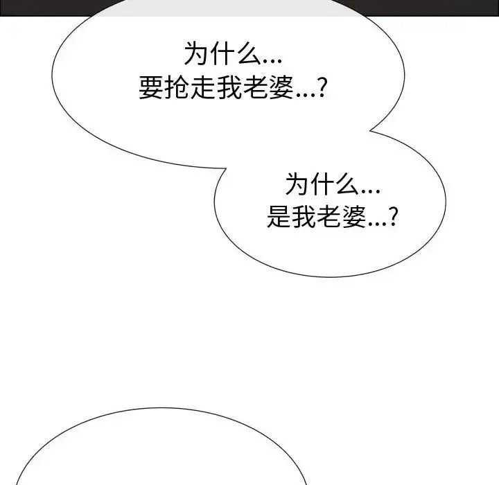 只为满足你 第47章 第81页