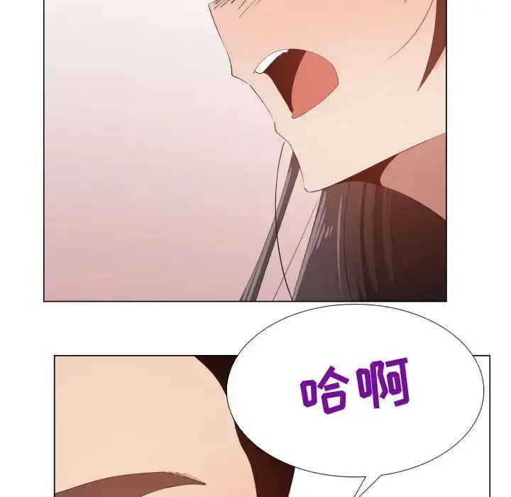 只为满足你 第47章 第11页