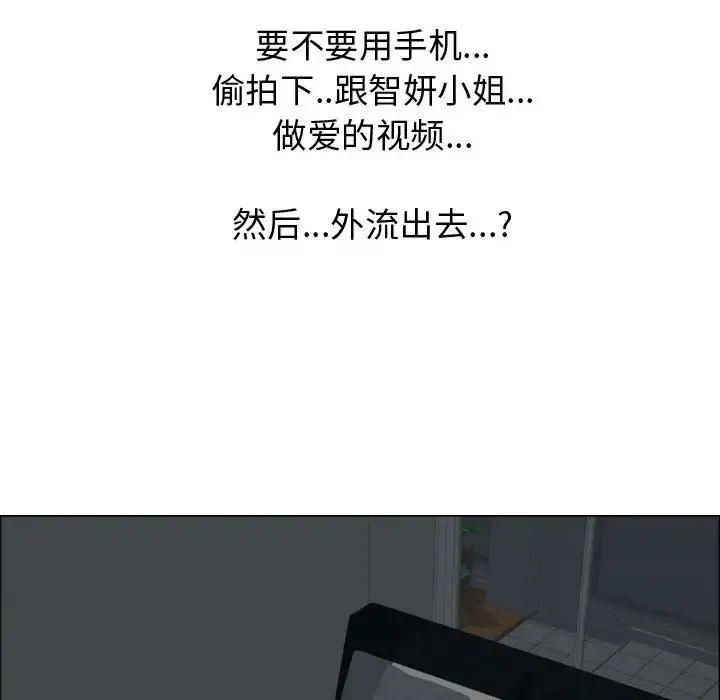 只为满足你 第47章 第87页