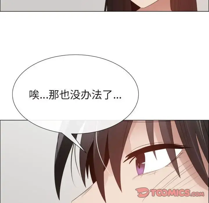 只为满足你 第47章 第34页