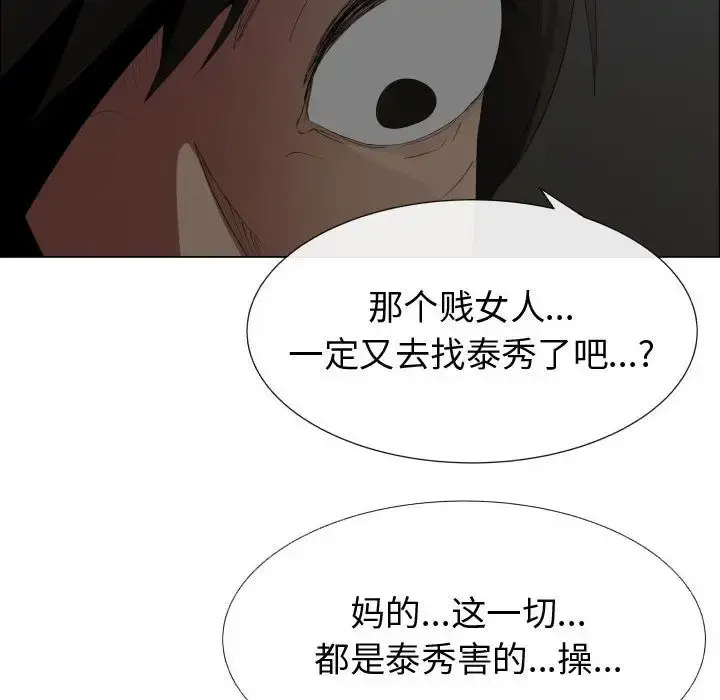 只为满足你 第47章 第79页