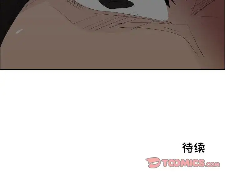 只为满足你 第47章 第90页