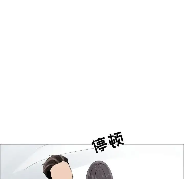 只为满足你 第47章 第25页