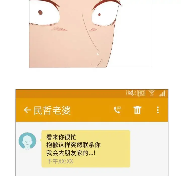 只为满足你 第47章 第59页