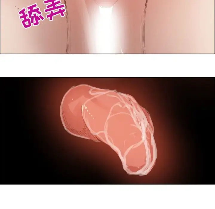 只为满足你 第47章 第48页