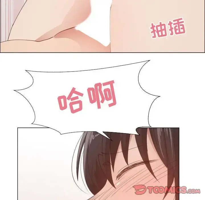 只为满足你 第47章 第10页