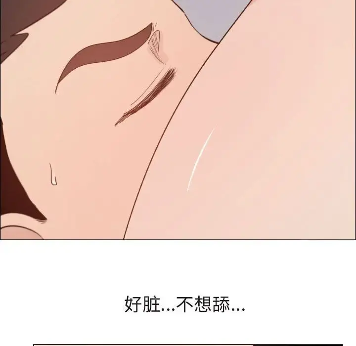只为满足你 第47章 第52页
