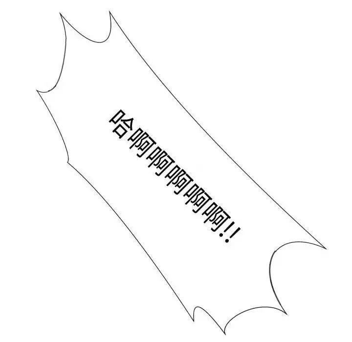 只为满足你 第47章 第71页