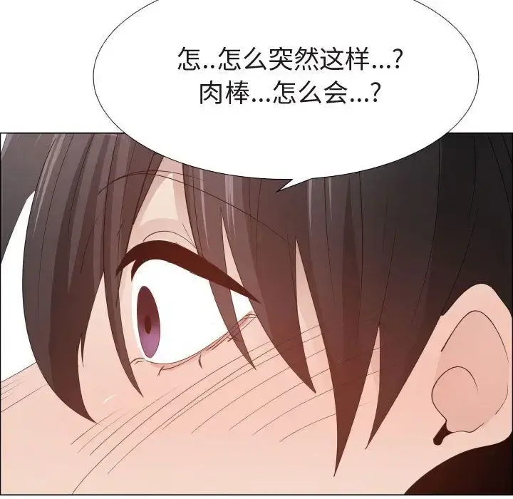 只为满足你 第47章 第31页