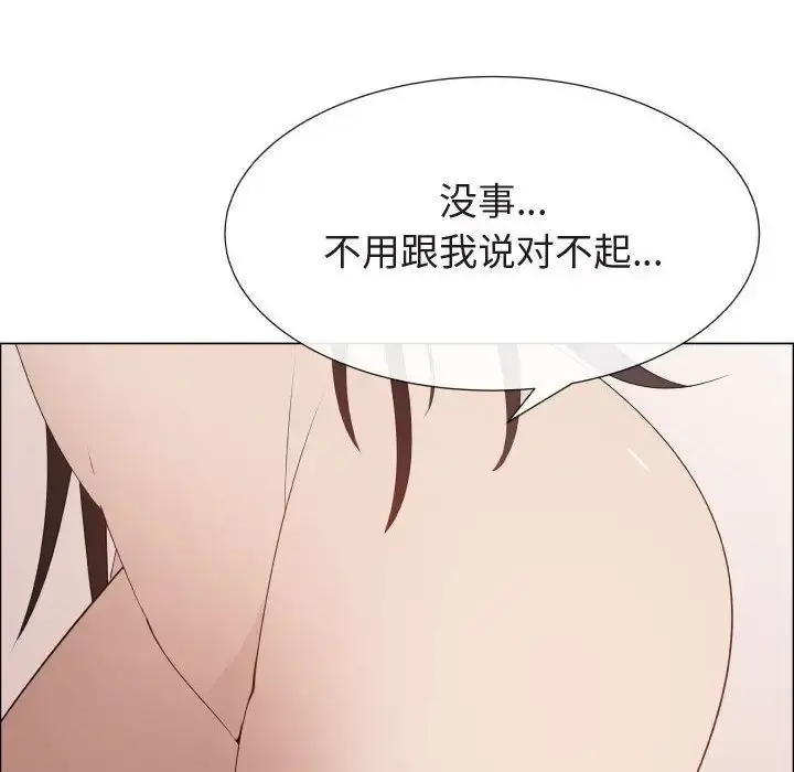 只为满足你 第47章 第37页