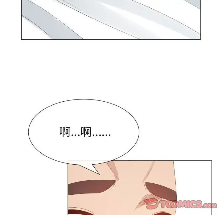 只为满足你 第47章 第6页