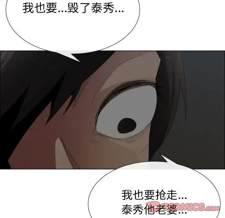 只为满足你 第47章 第82页