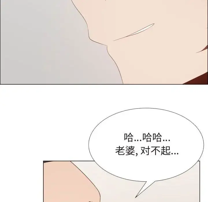 只为满足你 第47章 第35页