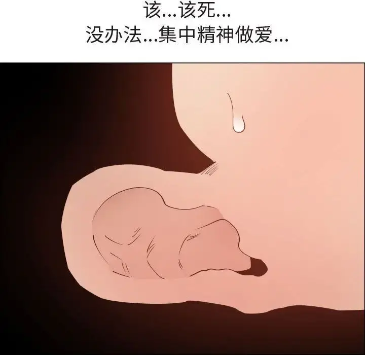 只为满足你 第47章 第21页
