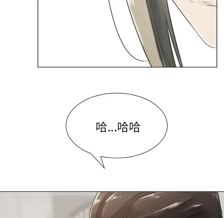 只为满足你 第4话 第32页