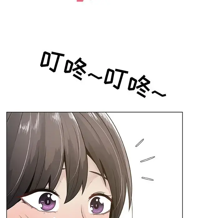 只为满足你 第4话 第7页