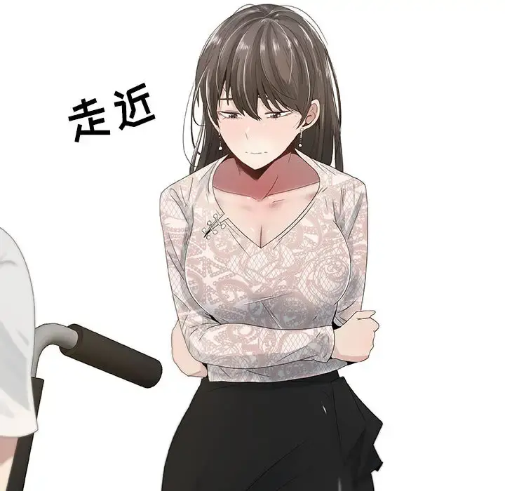 只为满足你 第4话 第66页