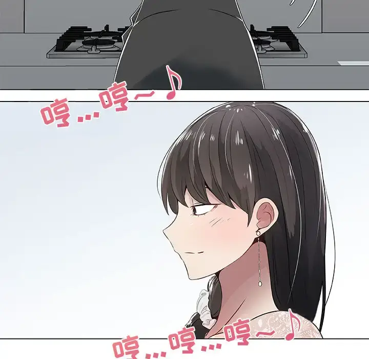 只为满足你 第4话 第6页