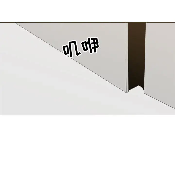 只为满足你 第11话 第72页