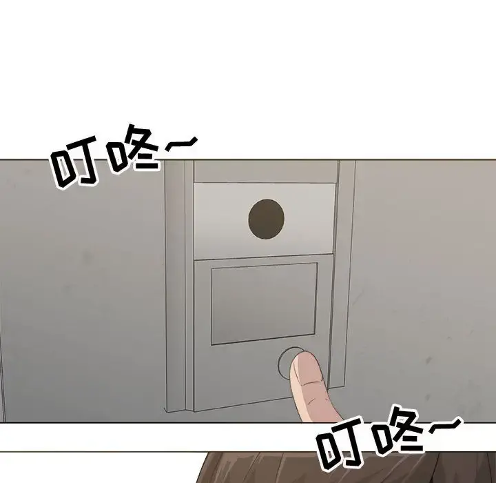 只为满足你 第11话 第69页