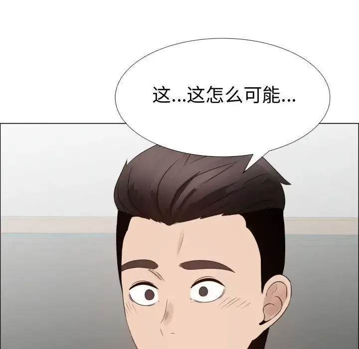只为满足你 第38章 第41页