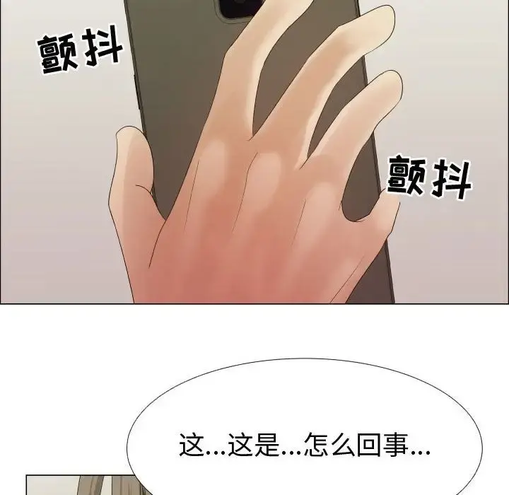 只为满足你 第38章 第10页