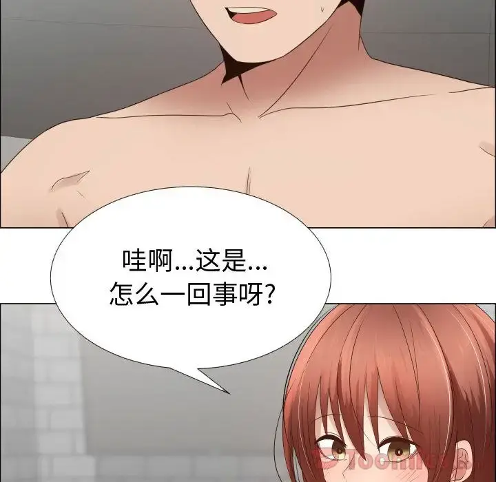 只为满足你 第38章 第42页
