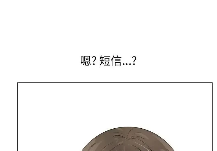 只为满足你 第38章 第1页