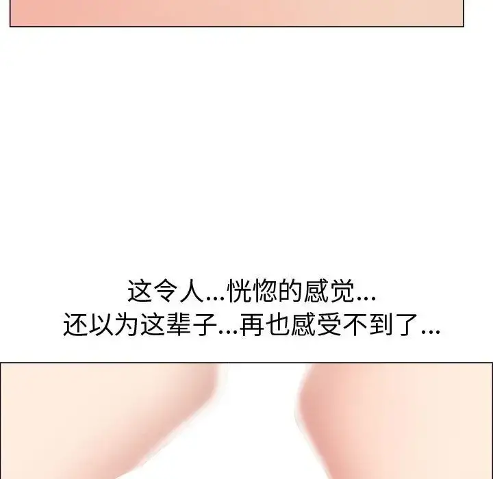 只为满足你 第38章 第74页