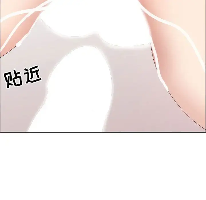 只为满足你 第38章 第75页